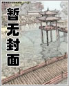 开局榜眼面圣，我反手求娶镇国长公主
